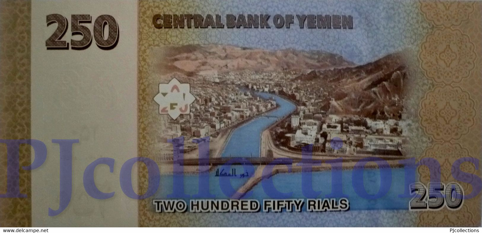 YEMEN ARAB REPUBLIC 250 RIALS 2009 PICK 35 UNC - Yemen
