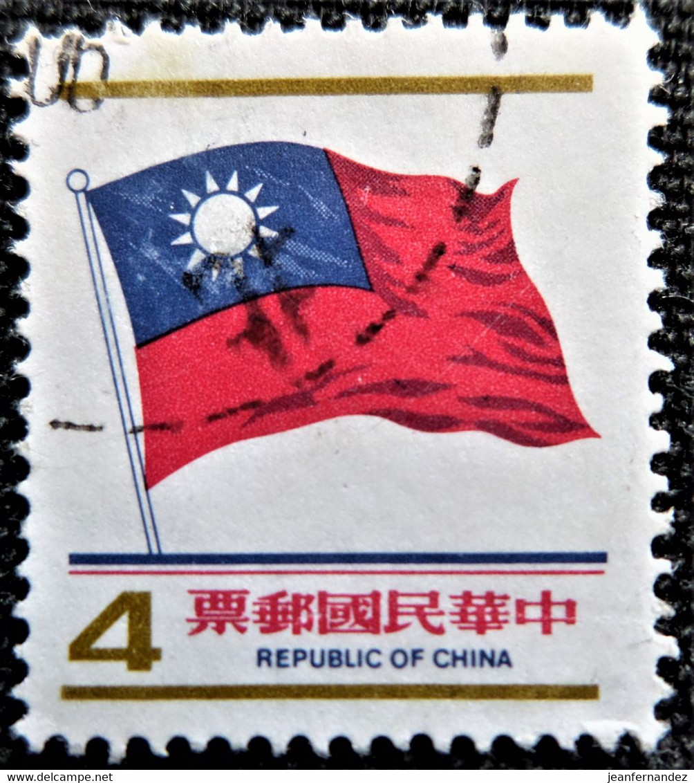 Chine 1980 National Flag  Stampworld N°  1328 - Used Stamps