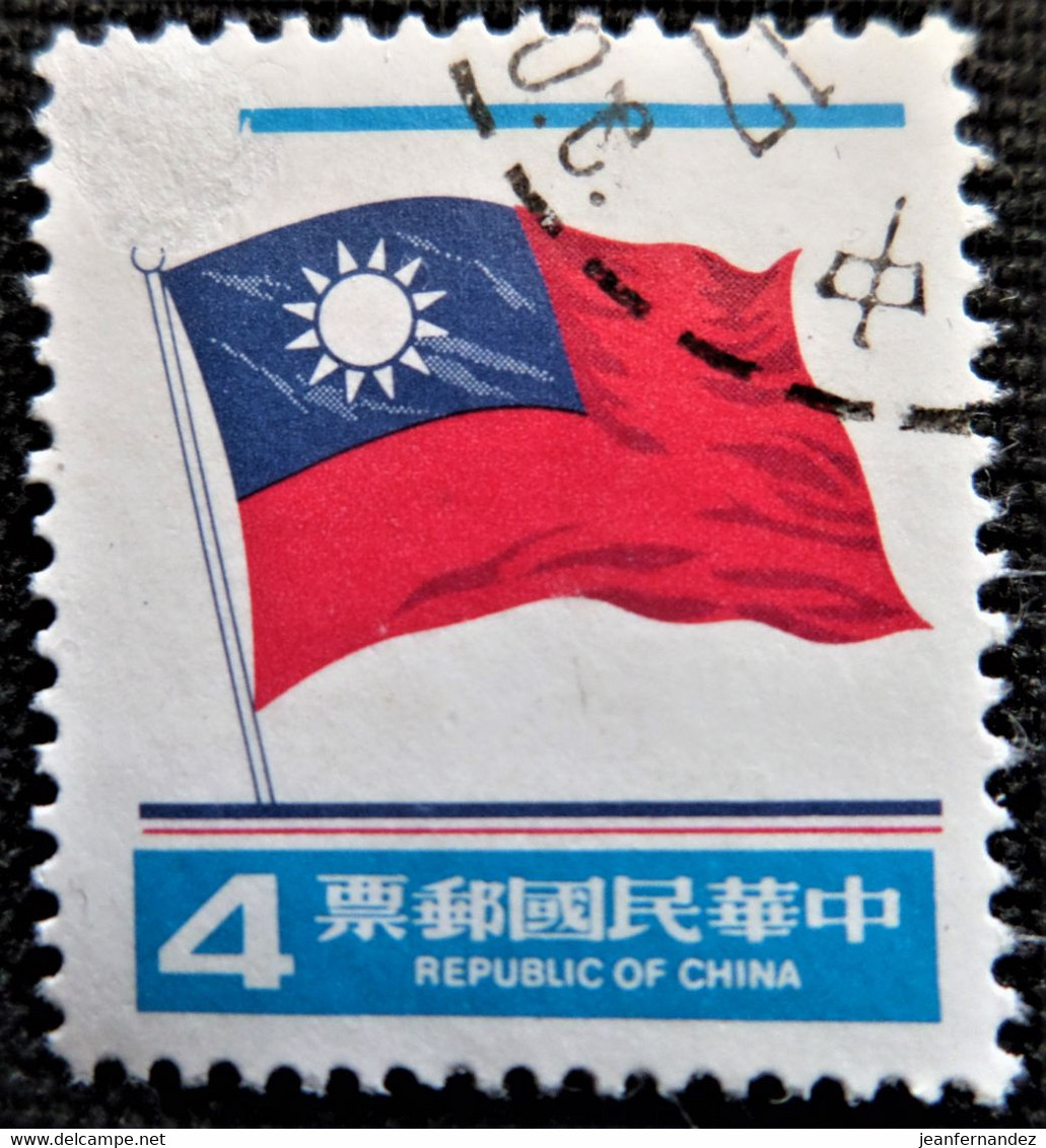 Chine 1981 National Flag   Stampworld N°  1408 - Used Stamps