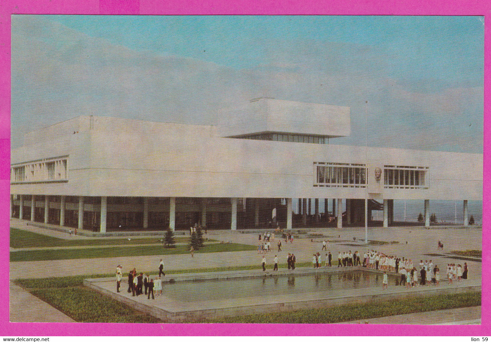 288300 / Russia - Ulyanovsk Oulianovsk Uljanowsk - Museum Memorial Building To Commemorate Lenin Centenary PC 1974 - Musées