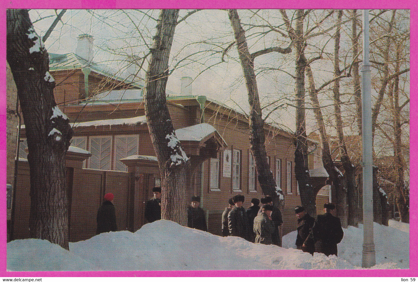 288301 / Russia - Ulyanovsk Oulianovsk Uljanowsk - House Museum Vladimir Lenin , Lived In 1878-1887 PC 1974 USSR - Musées