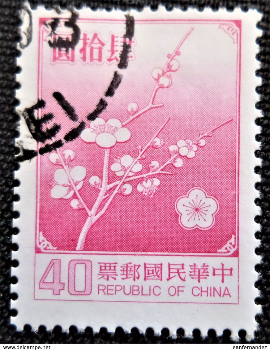 Chine 1985 National Flower  Stampworld N°  1605 - Used Stamps