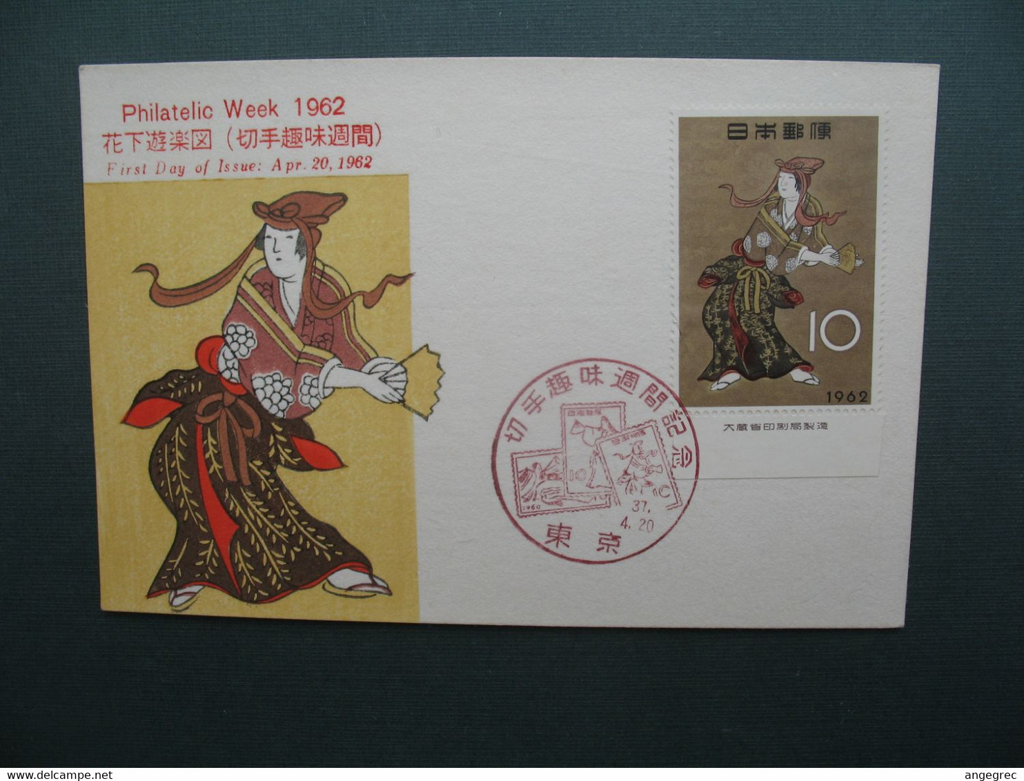 Japon  Carte-Maximum   Japan Maximum Card  1962  Yvert & Tellier    N° 708 - Maximumkarten