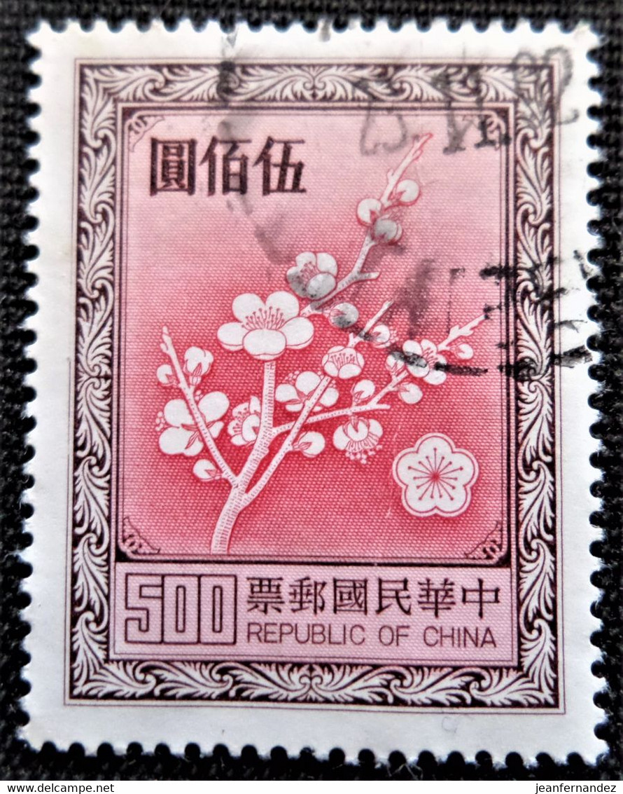 Chine 1985 National Flower  Stampworld N°  1491 - Used Stamps