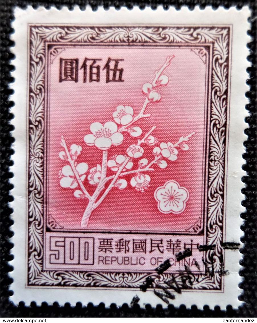 Chine 1985 National Flower  Stampworld N°  1491 - Used Stamps