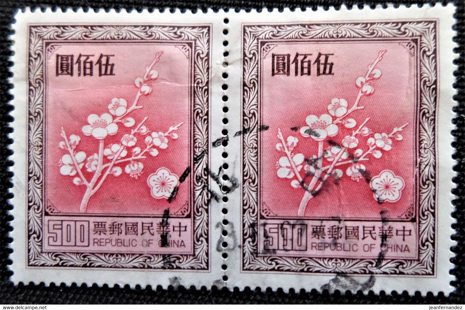 Chine 1985 National Flower  Stampworld N°  1491 - Used Stamps