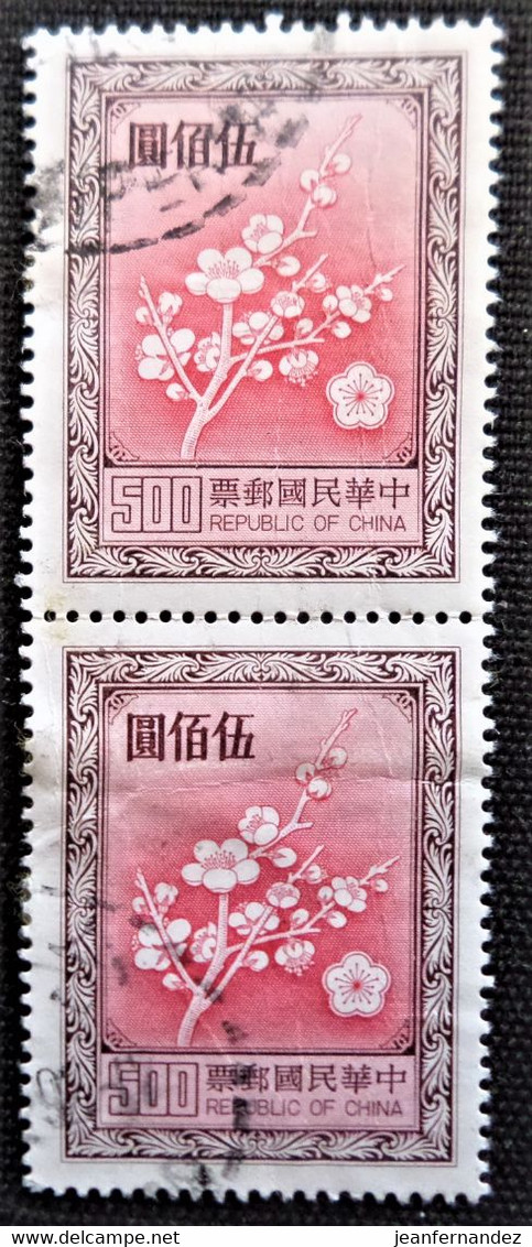Chine 1985 National Flower  Stampworld N°  1491 - Used Stamps