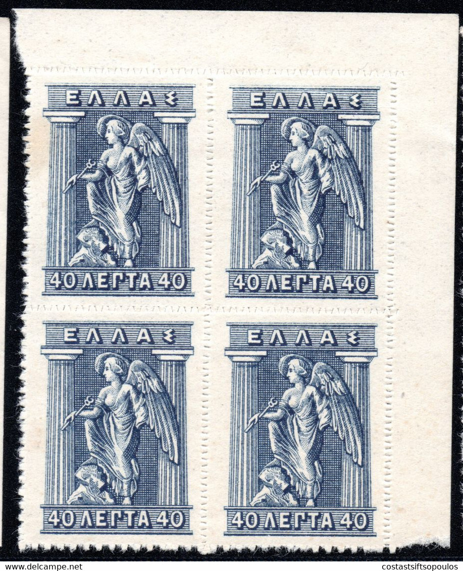 1436.GREECE.1926 LITHO VIENNA/WIEN PRINTING # 464-466 MNH BLOCK OF 4,VERY RARE.FREE SHIPPING BY INSURED REGISTERED MAIL. - Ungebraucht