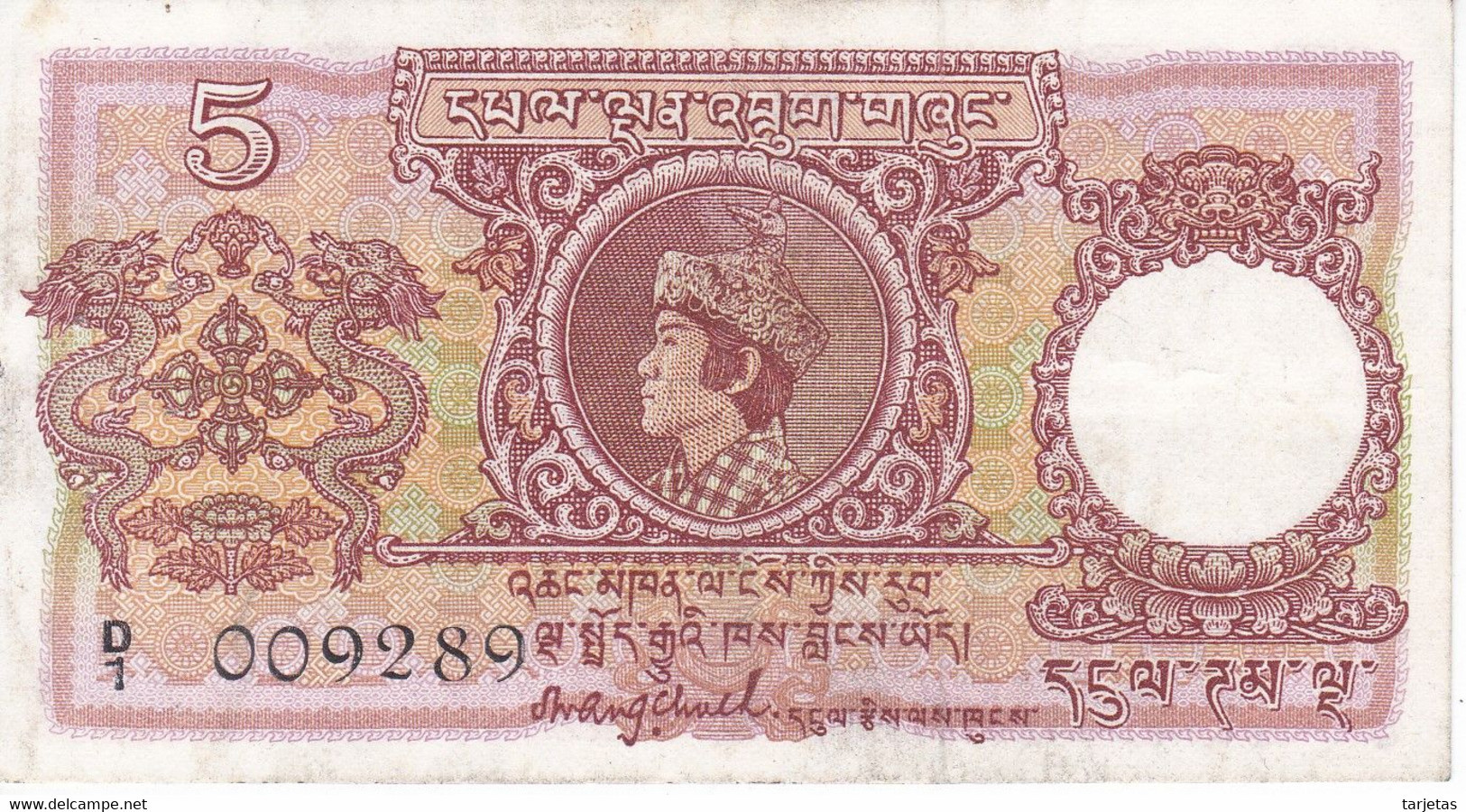 BILLETE DE BHUTAN DE 5 NGULTRUM DEL AÑO 1974  (BANKNOTE) MUY RARO - Bhoutan