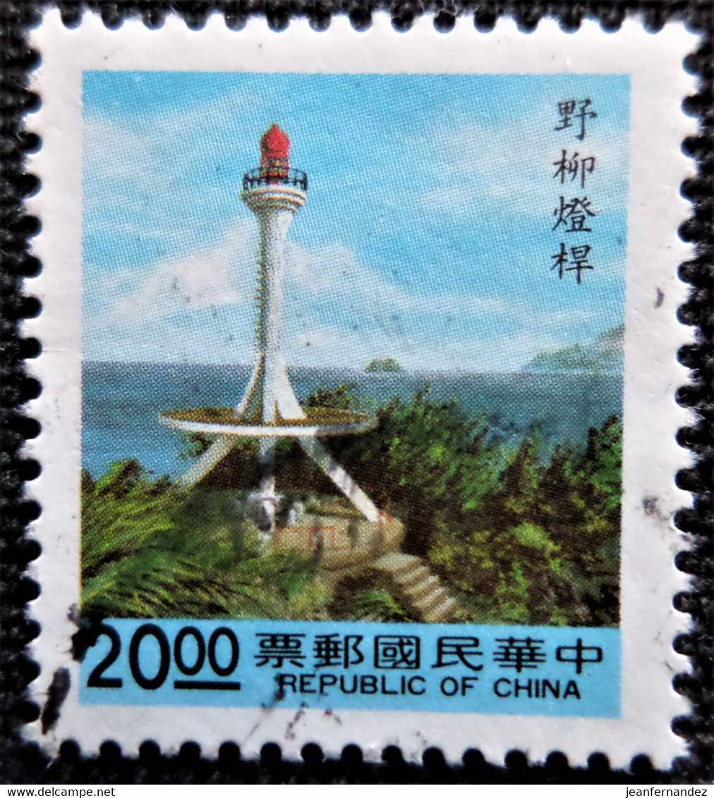 Chine 1992 Lighthouses    Stampworld N°  2034 - Used Stamps