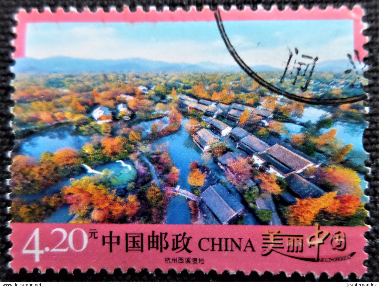 Chine 2016 Definitives - Landscapes  Stampworld N°  4852l - Usados