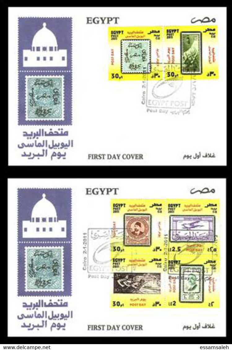 EGs30514 Egypt 2011 FDC Post Day / Post Museum (2 Covers) - Lettres & Documents