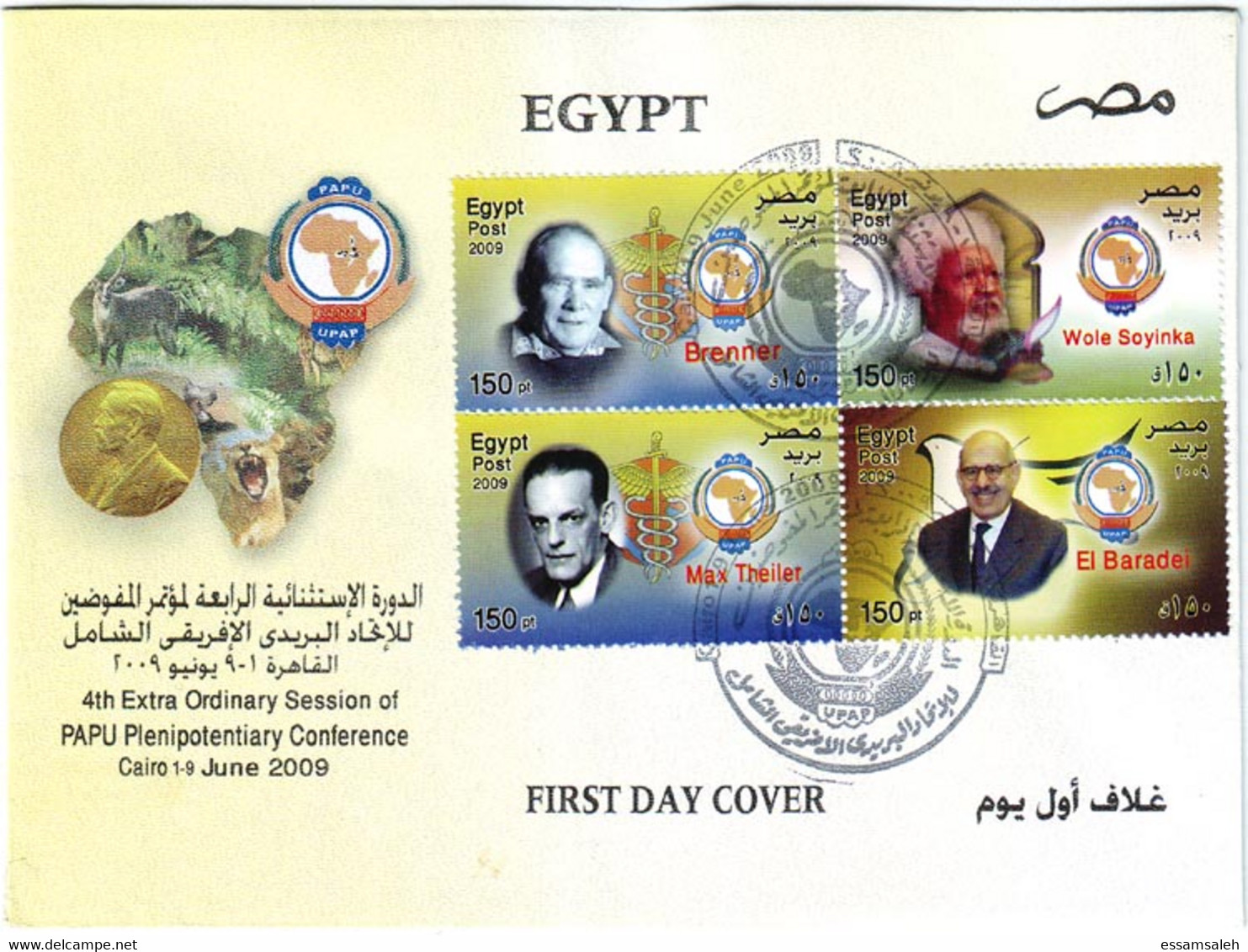 EGs30517 Egypt 2009 FDC Nobel Prize Laureates - African Winners (4 Covers) - Brieven En Documenten