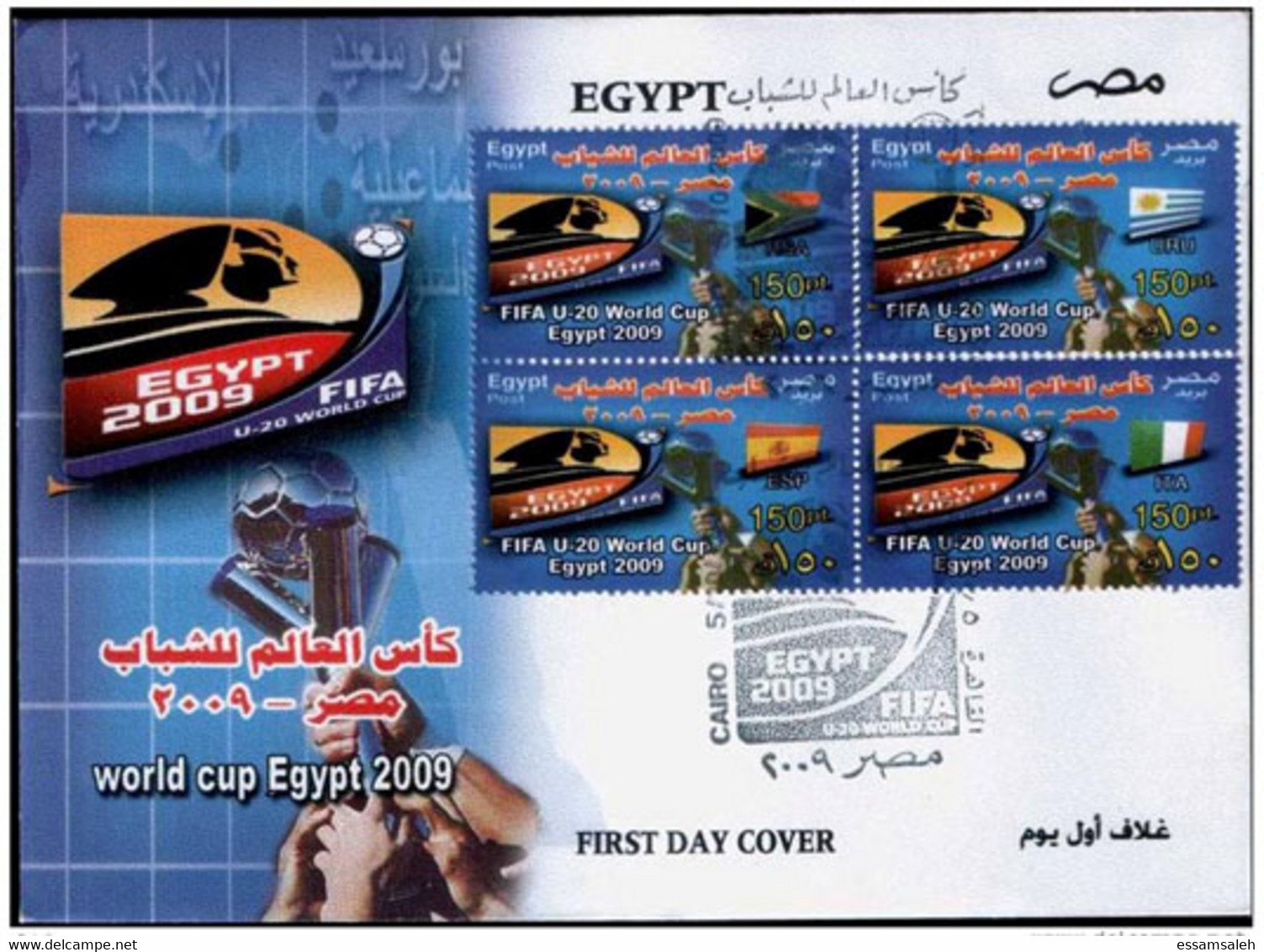 EGs30516 Egypt 2009 FDC The 2009 FIFA U-20 World Cup (4 Covers) - Covers & Documents