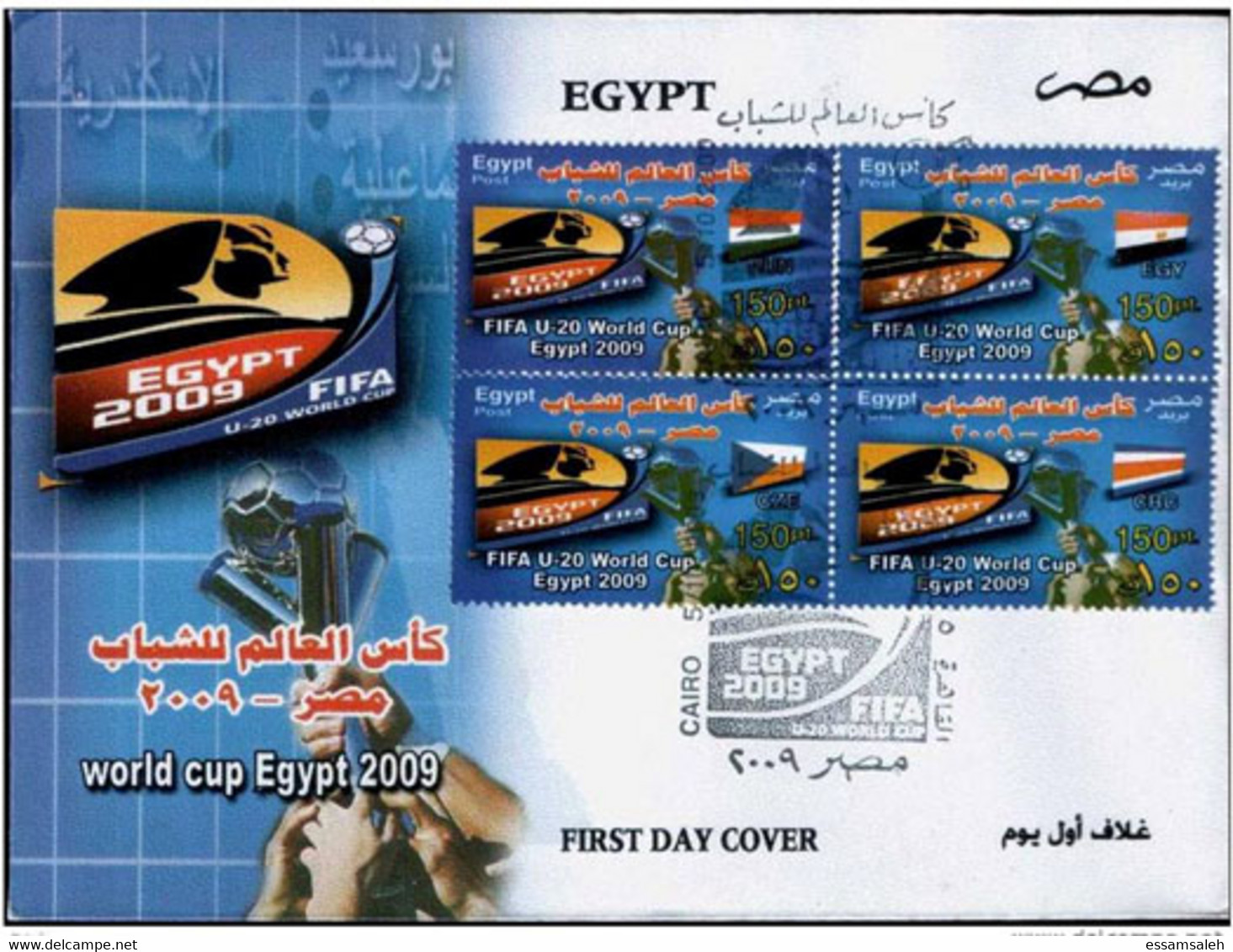 EGs30516 Egypt 2009 FDC The 2009 FIFA U-20 World Cup (4 Covers) - Brieven En Documenten