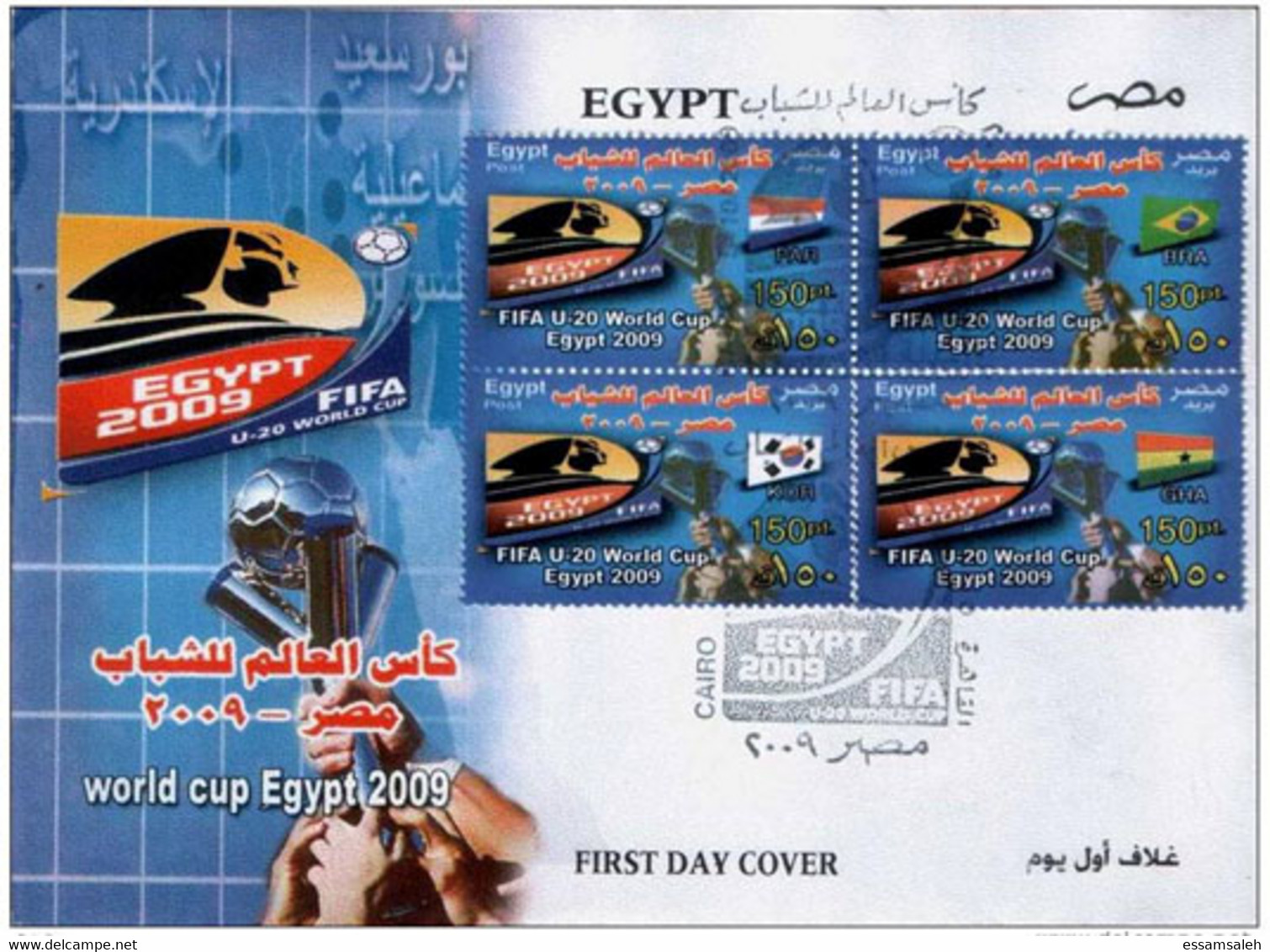 EGs30516 Egypt 2009 FDC The 2009 FIFA U-20 World Cup (4 Covers) - Lettres & Documents