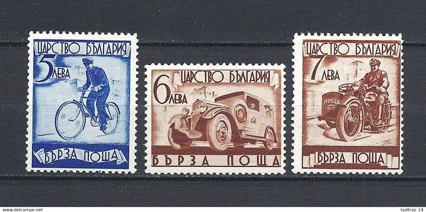 BULGARIE  Y & T N°  5/6/7  Express * - Express Stamps