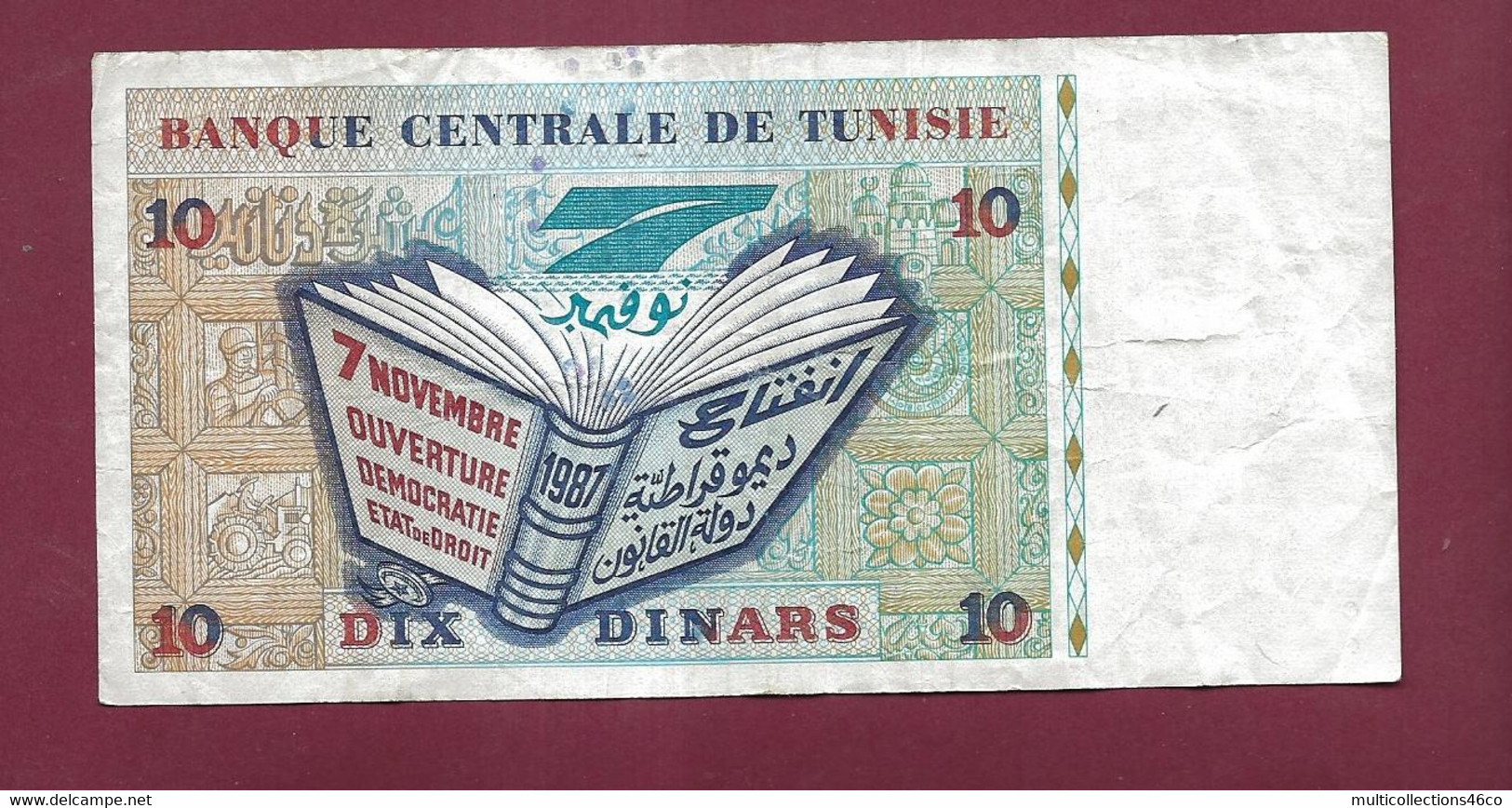 200223 - BILLET TUNISIE 10 Dinars 11-7-1994 - TUNISIE - Banque Centrale De Tunisie N° D/7 2154861 - Tunisie