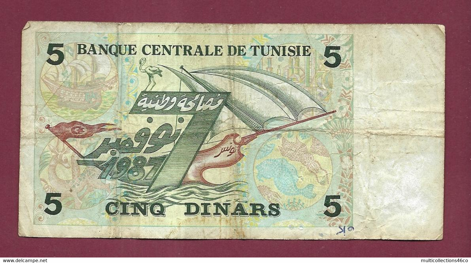 200223 - BILLET TUNISIE - 5 CINQ DINARS BANQUE CENTRALE DE TUNISIE HANNIBAL 93-11-7 - C/8 3057670 - Tunisia