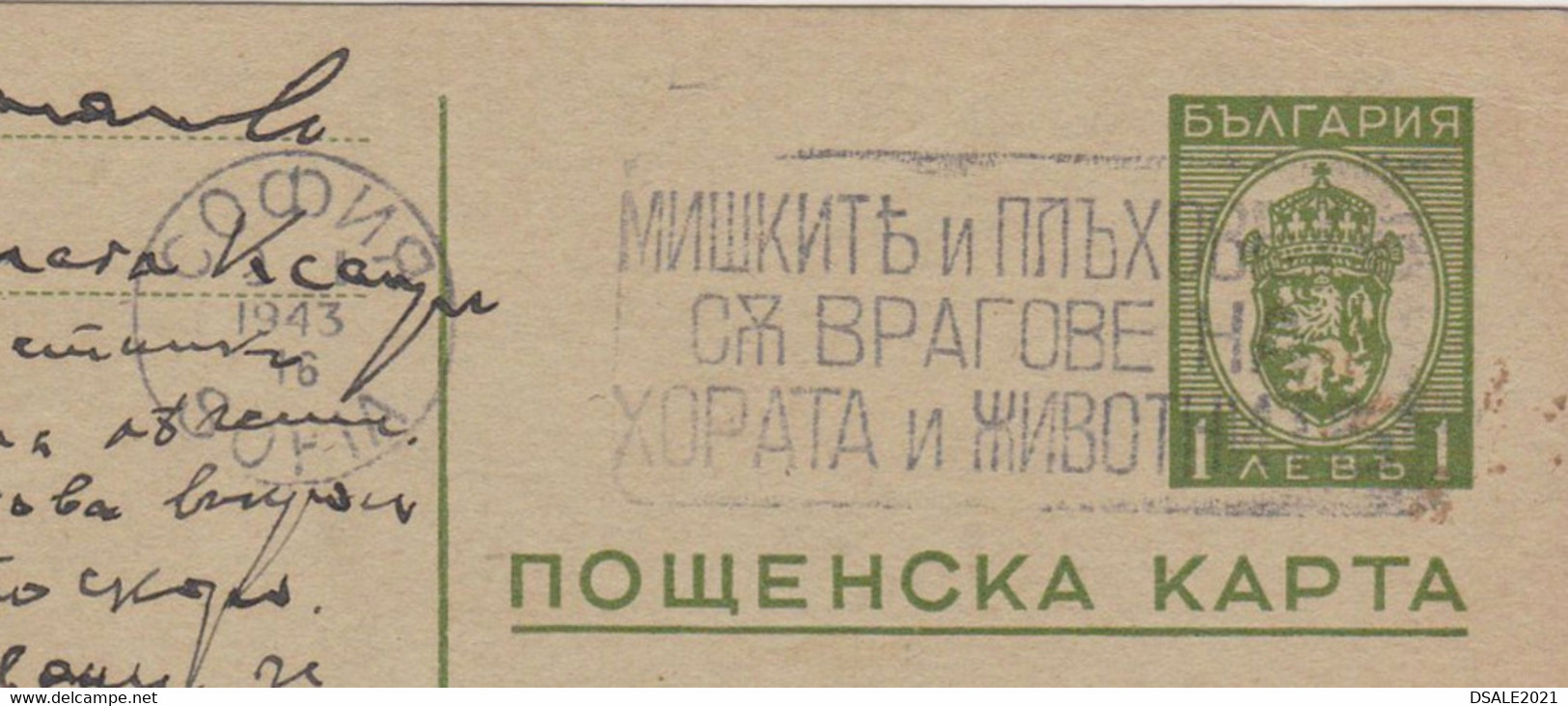 Bulgaria Bulgarien Bulgarie Stationery Card PSC, Ganzsachen, Entier 1943 With Anti Rats And Mices Machine Postmark 60950 - Postcards