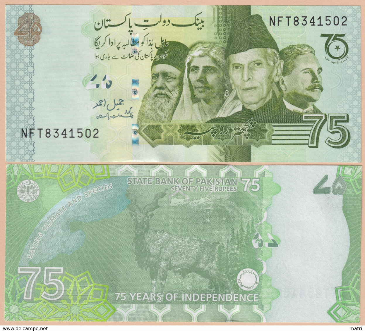 Pakistan 75 Rupees 2022 75 Years Of Independence - Pakistan