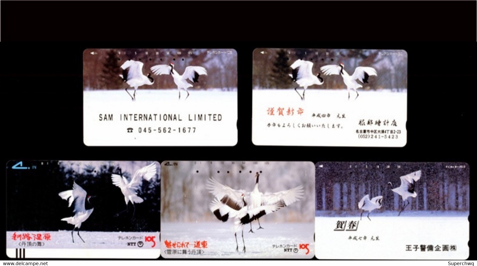 Japan Phonecard，Animal，Red-crowned Crane ，5 Pcs - Türkei