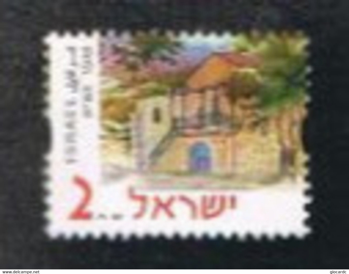 ISRAELE (ISRAEL)  - SG 1551   - 2001  SITES: SHAAR HAGAY INN - USED ° - Oblitérés (sans Tabs)