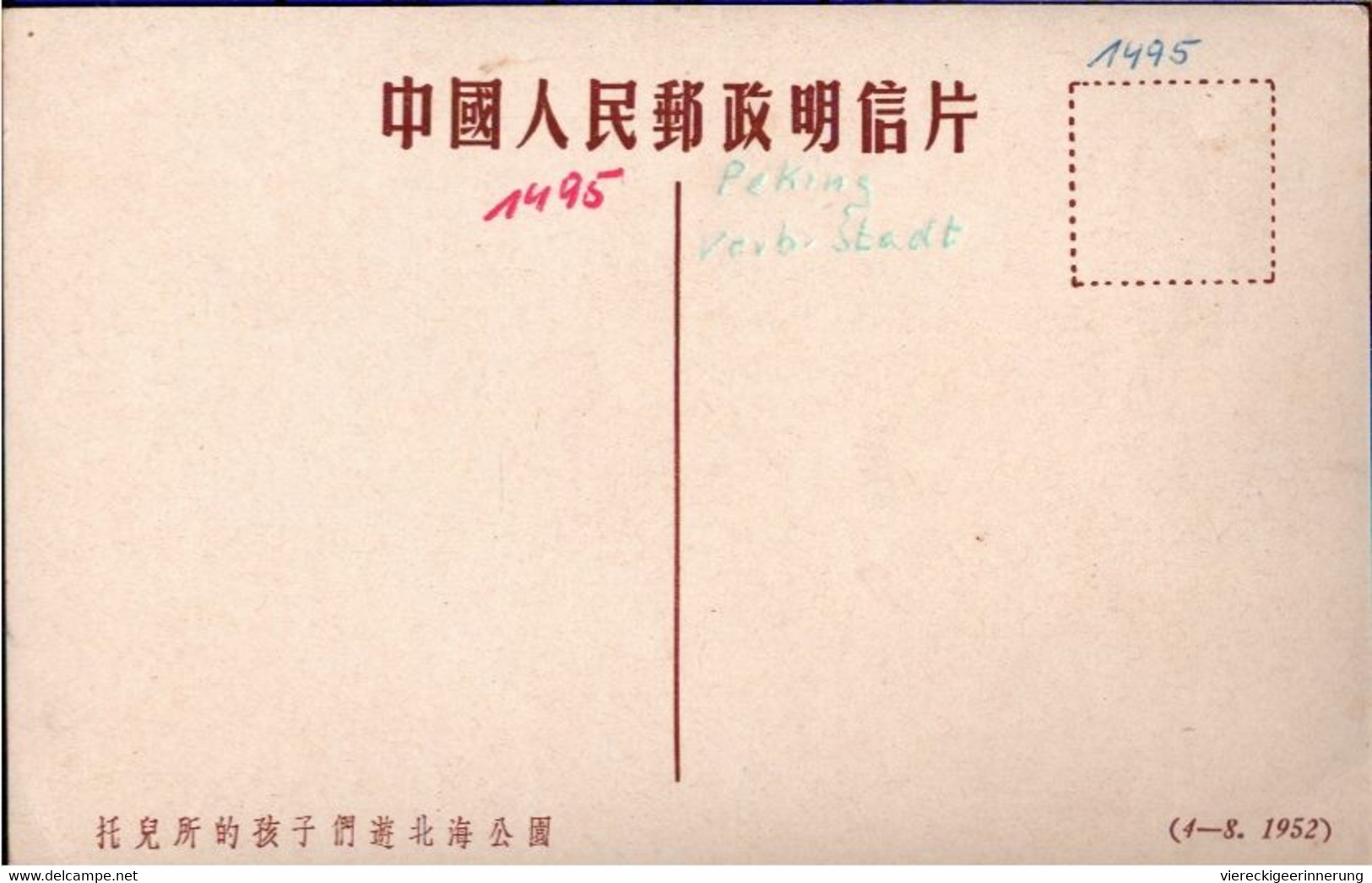 ! 1952 Ansichtskarte Peking, China, Chine - China