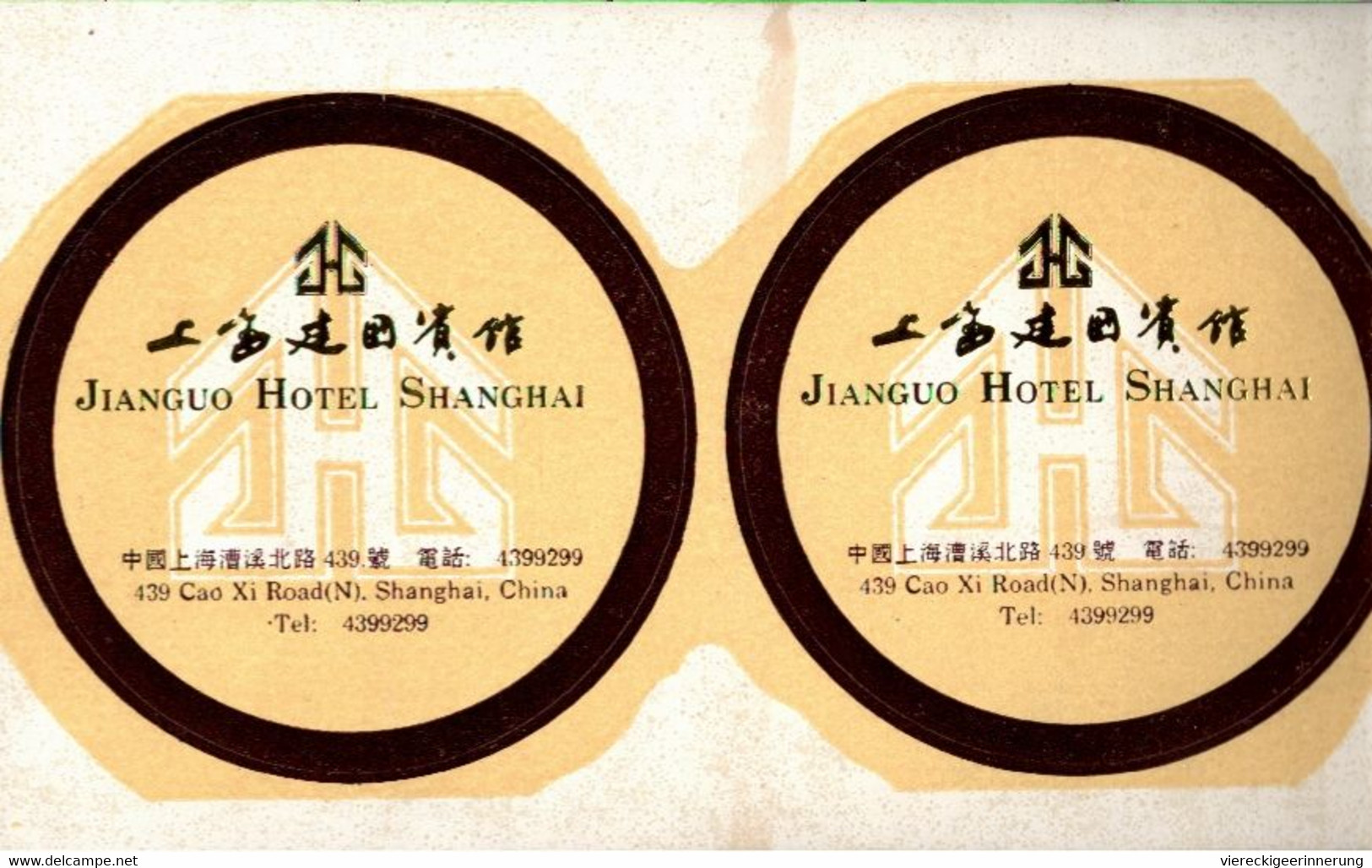 ! 2 Modern Stickers Jianguo Hotel, Shanghai, China, Aufkleber - Chine