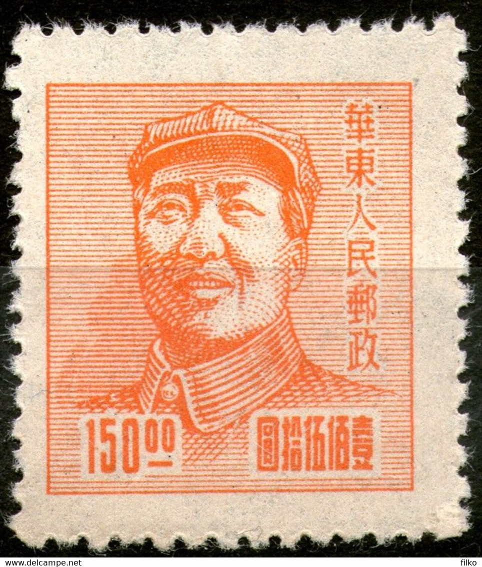 China,1949,East China,Mao Zedong MNH * *,as Scan - North-Eastern 1946-48