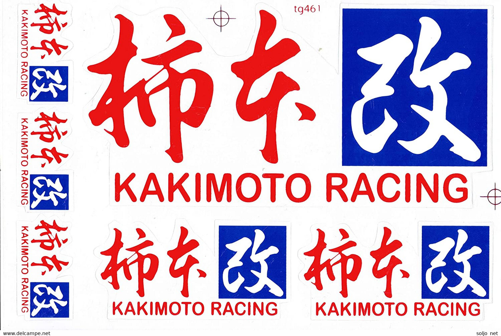 Sponsoren Sponsor Logo Racing Aufkleber / Sponsors Sticker Modellbau Model A4 1 Bogen 27x18 Cm ST442 - Modelos R/C (teledirigidos)