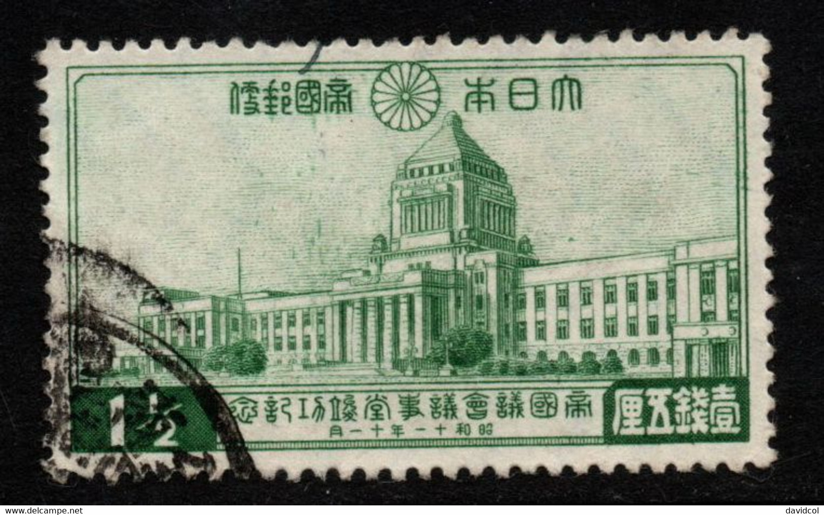 1985- JAPAN 1936 SC#: 230 - USED - IMPERIAL DIET BUILDING - Used Stamps