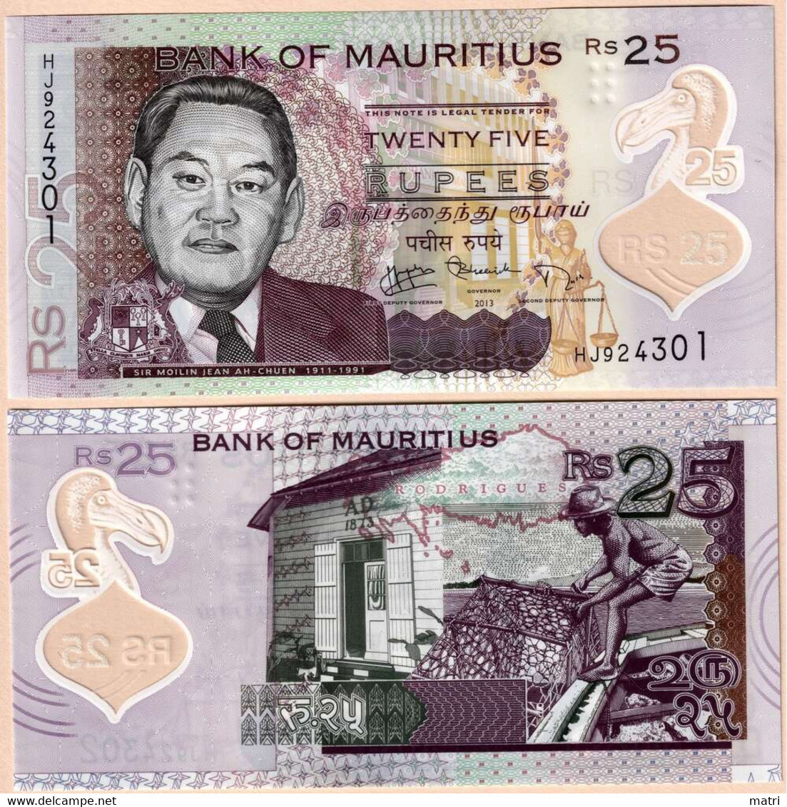 Mauritius 25 Rupees 2013 P#64 - Mauritius