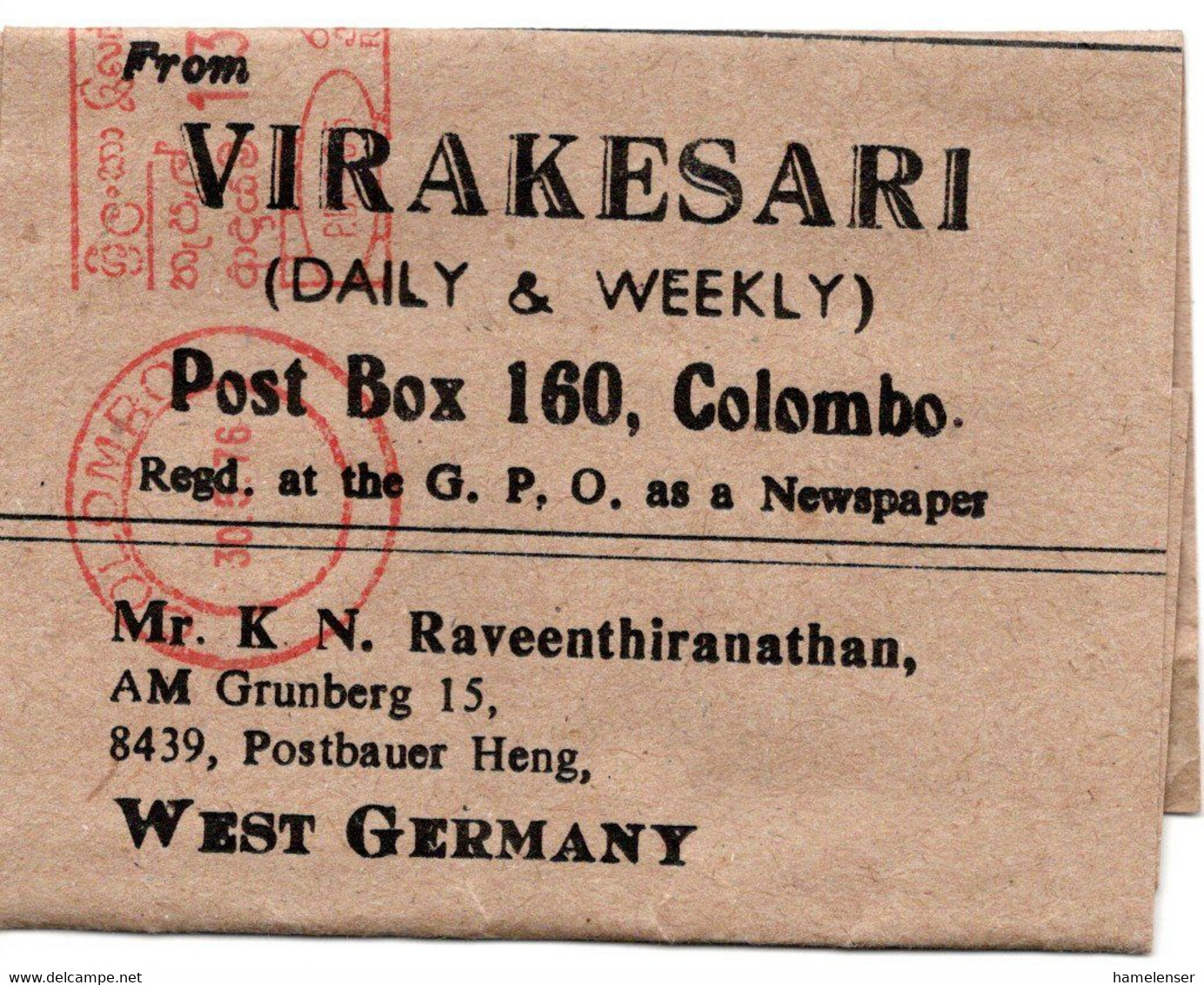 64126 - Sri Lanka - 1976 - Rp.13,00 Freistpl A Streifband COLOMBO -> Westdeutschland - Sri Lanka (Ceylon) (1948-...)