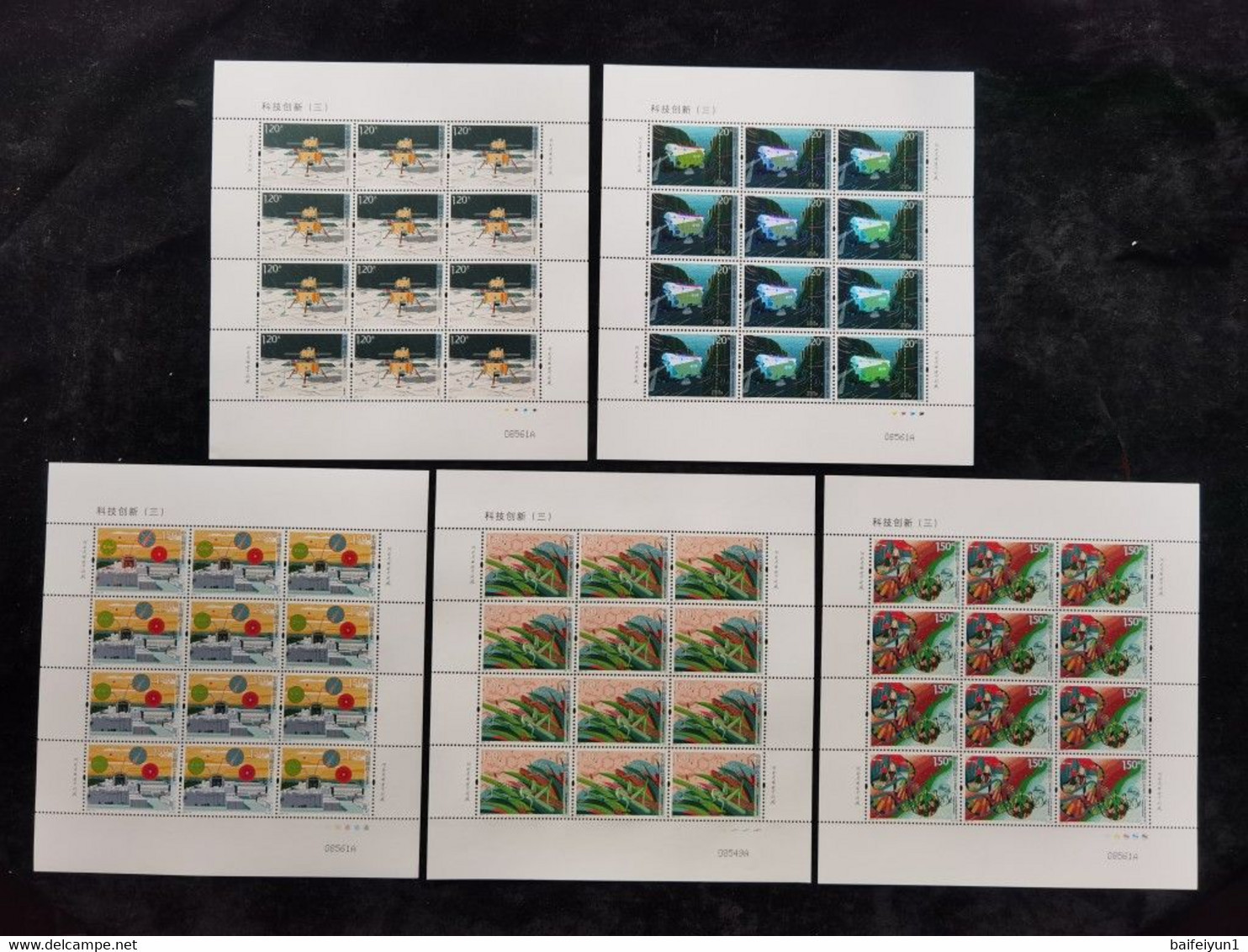 CHINA 2021-27 China Technological Innovation III Stamps (Hologram) Full Sheet - Holograms