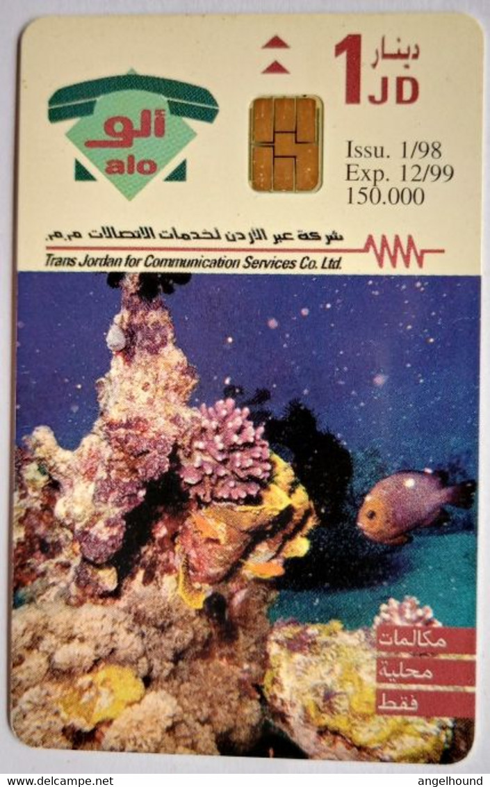 Jordan 1JD  "  The Undersea Treasures Of Aqaba " - Jordanien