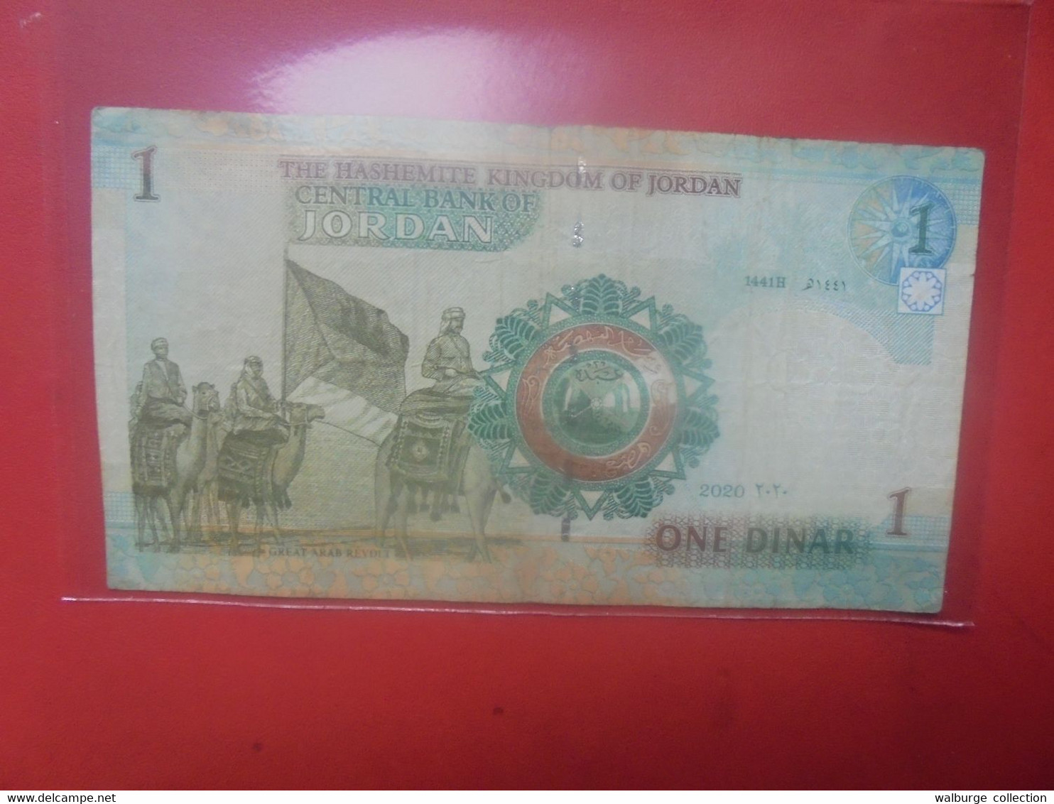 JORDANIE 1 DINAR 2020 Circuler - Jordanie