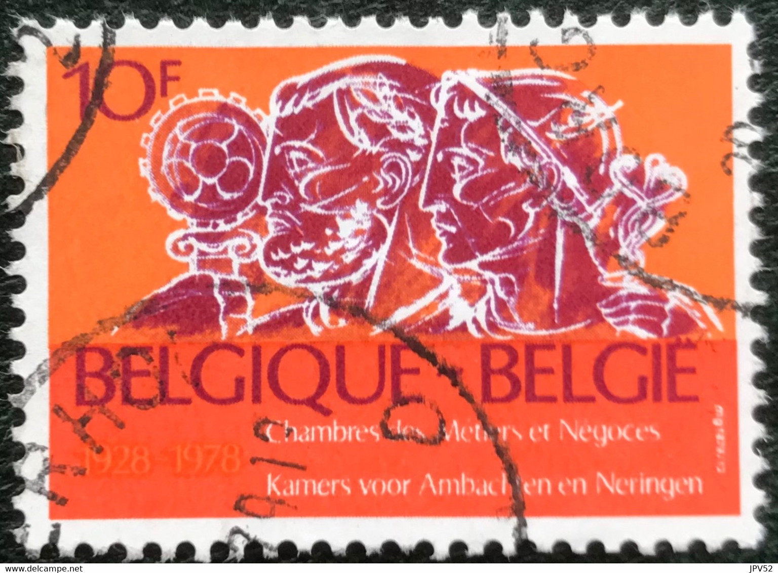 België - Belgique - C15/15 - (°)used - 1979 - Michel 1991 - Kamer Van Ambachten En Neringen - Oblitérés