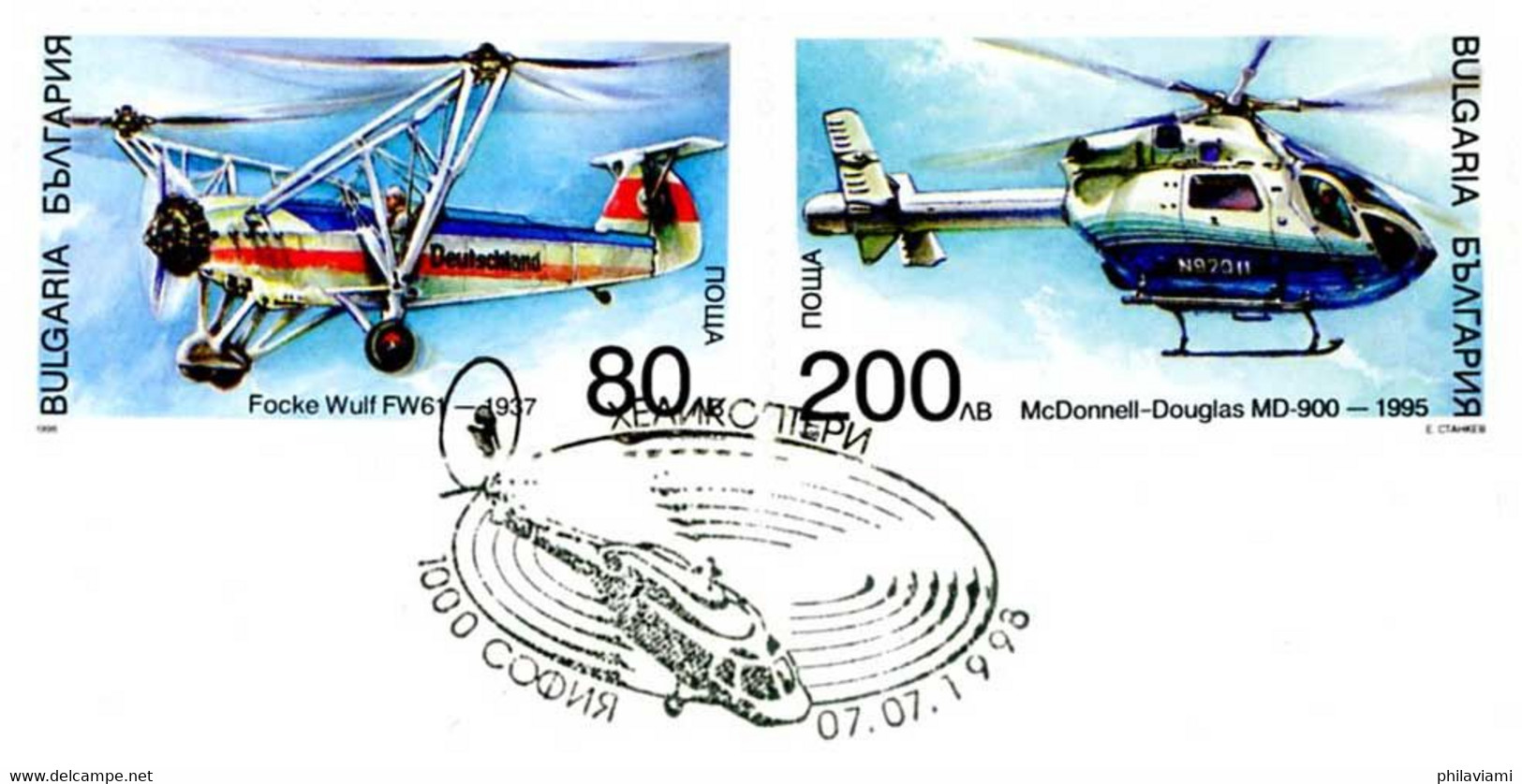 Bulgarie Bulgaria Bulgarien 1998 FDC  Focke-Wulf FW-61, MD 900 Léonardo Da Vinci ( YT 3783, S Gibbons 4206) - Hélicoptères