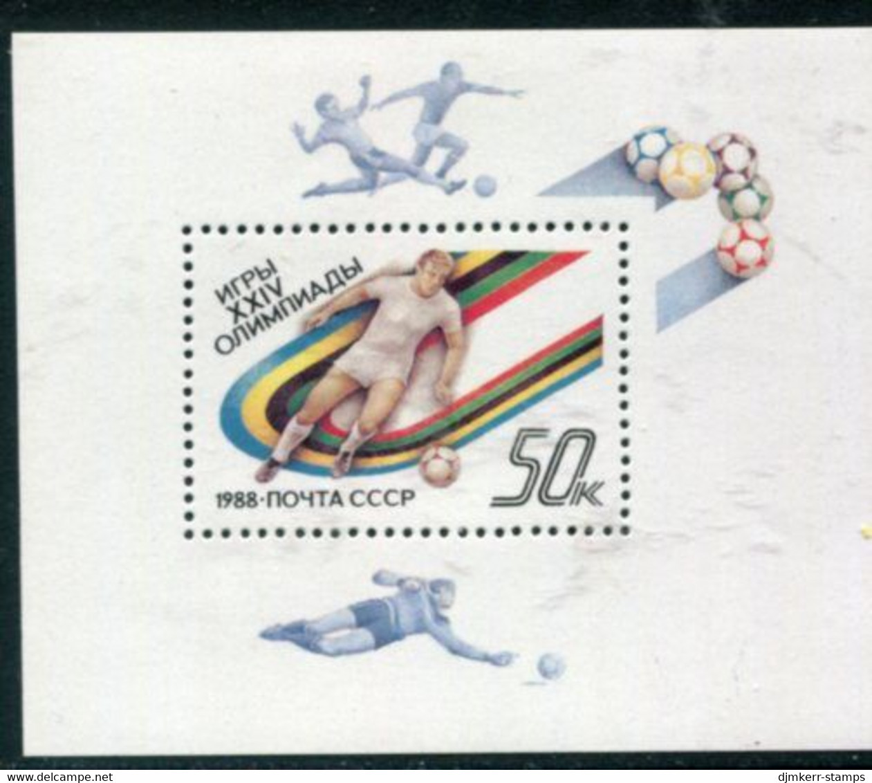 SOVIET UNION 1988 Olympic Games, Seoul Block MNH / **  Michel Block 202 - Blocs & Feuillets