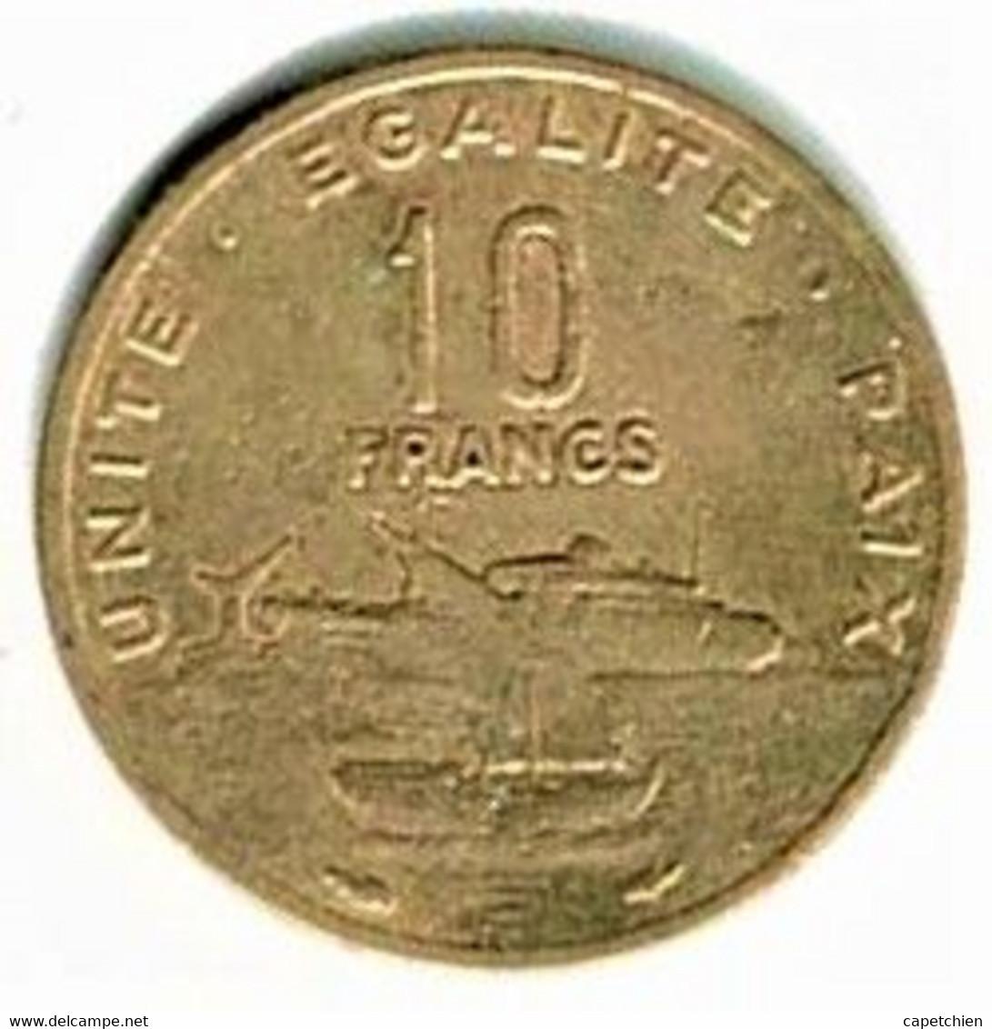 DJIBOUTI / 10 FRANCS / 1971 - Gibuti