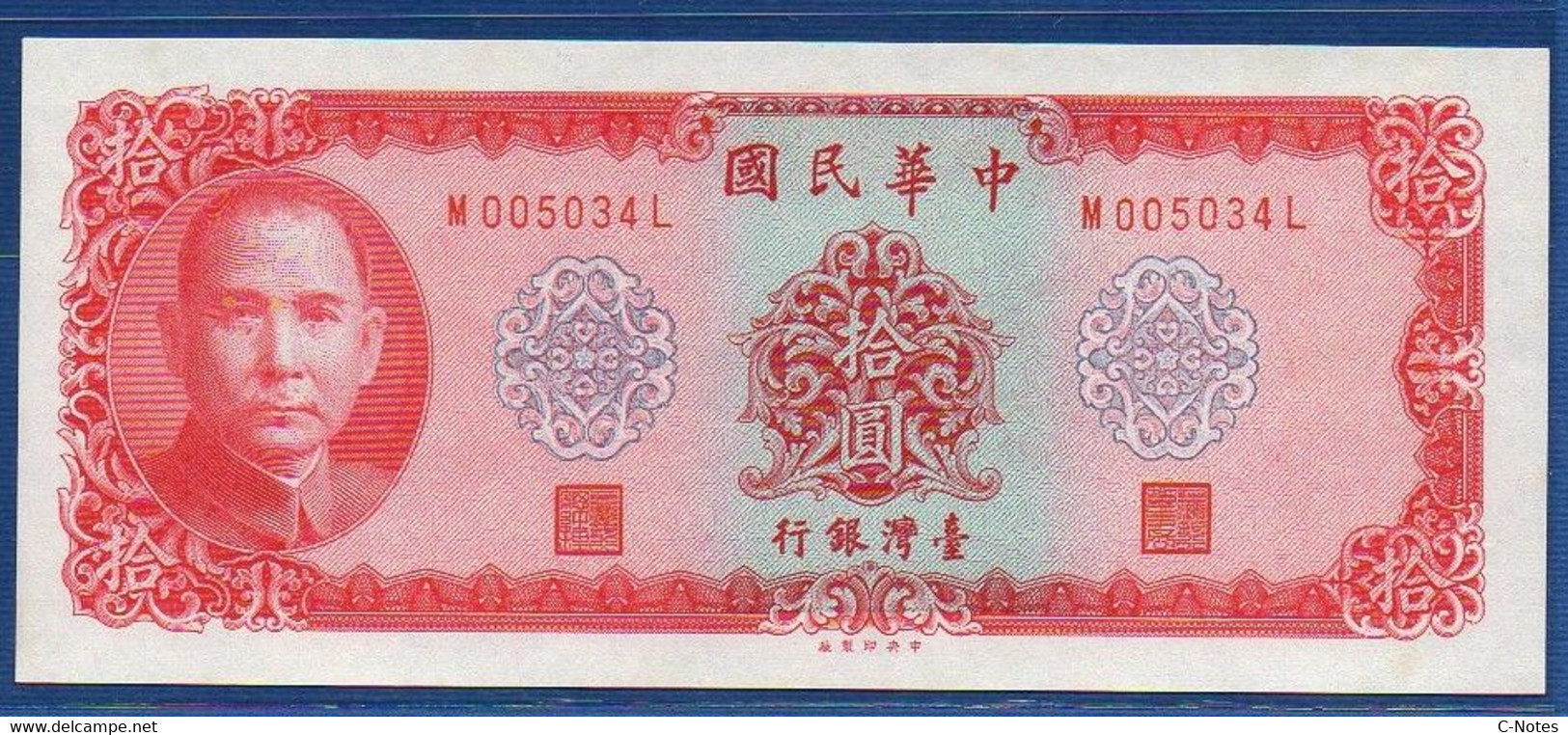 CHINA - TAIWAN - P.1979a – 10 Yuan 1969 AUNC, Serie M 005034 L - Without Plate Letter - Taiwan