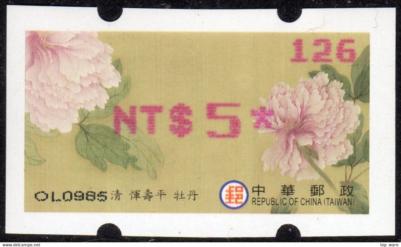 2011 Automatenmarken China Taiwan Pfingstrosen Peony MiNr.25 Pink Nr.126 ATM NT$5 Postfrisch Etiquetas Innovision - Distributeurs