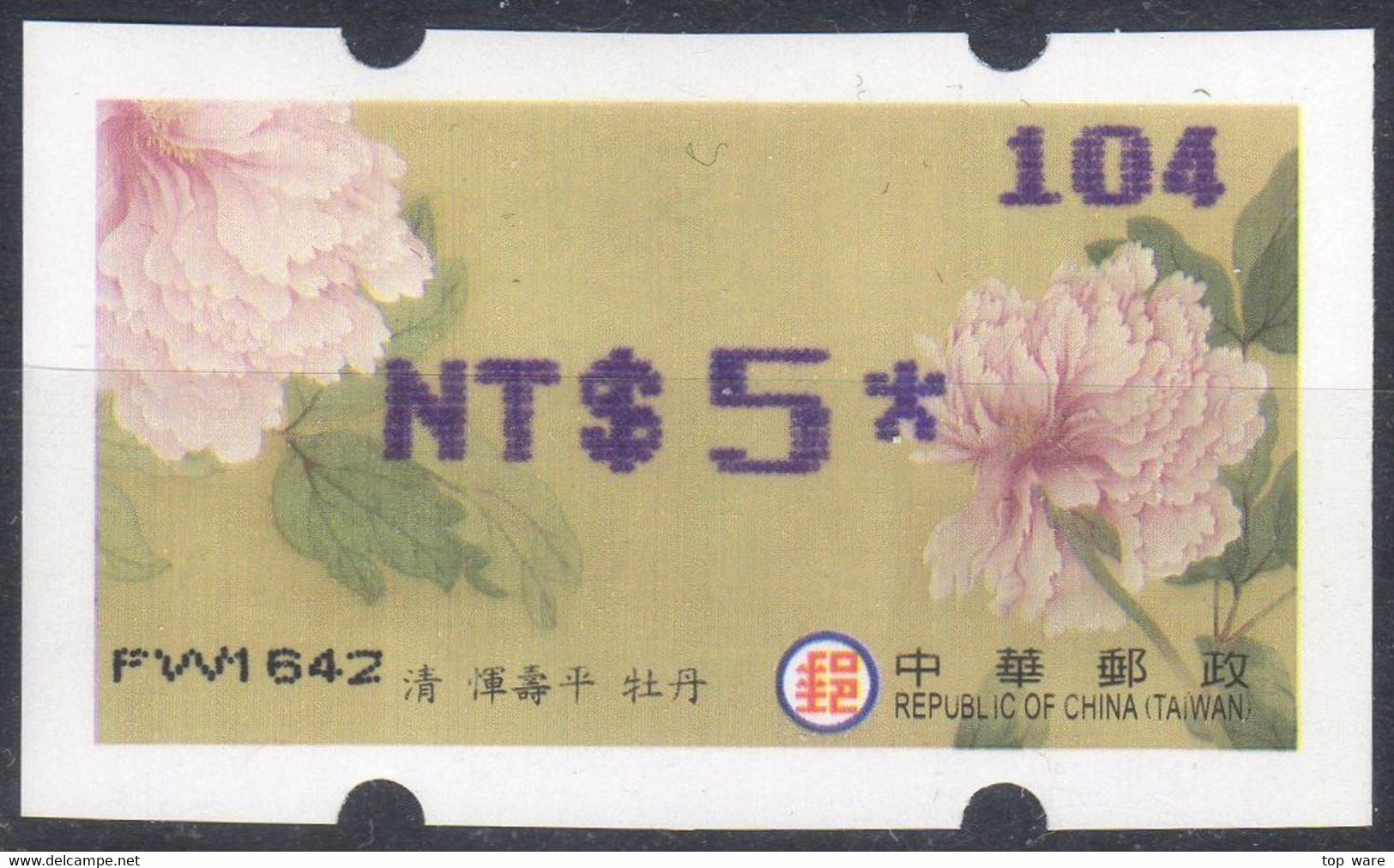 2011 Automatenmarken China Taiwan Pfingstrosen Peony MiNr.25 Blue Nr.104 ATM NT$5 Postfrisch Etiquetas Innovision - Distributors