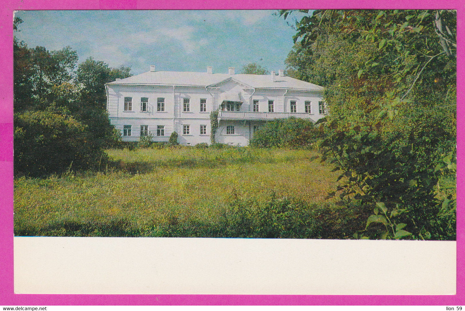 288367 / Russia - Yasnaya Polyana ( Tula Region ) - Writer's House Museum Leo Tolstoy South Facade PC 1972 USSR Russie - Musées