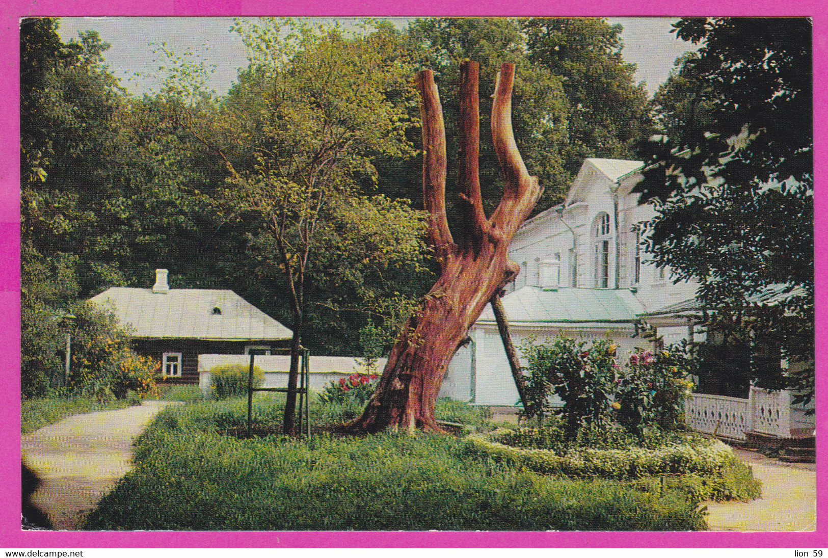 288368 / Russia - Yasnaya Polyana ( Tula Region ) Writer House Museum Leo Tolstoy Playground With "The Tree Of The Poor" - Musées