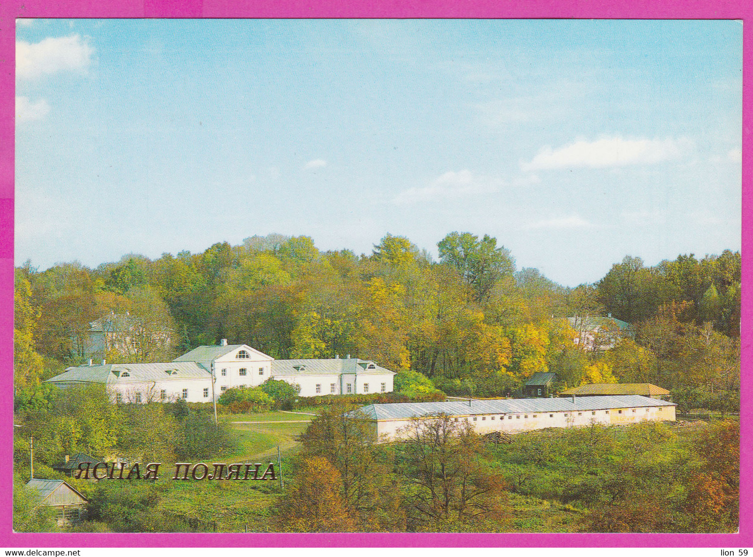 288369 / Russia - Yasnaya Polyana ( Tula Region ) Estate Museum Lev Nikolayevich Tolstoy General View Of Estate  PC 1988 - Musées