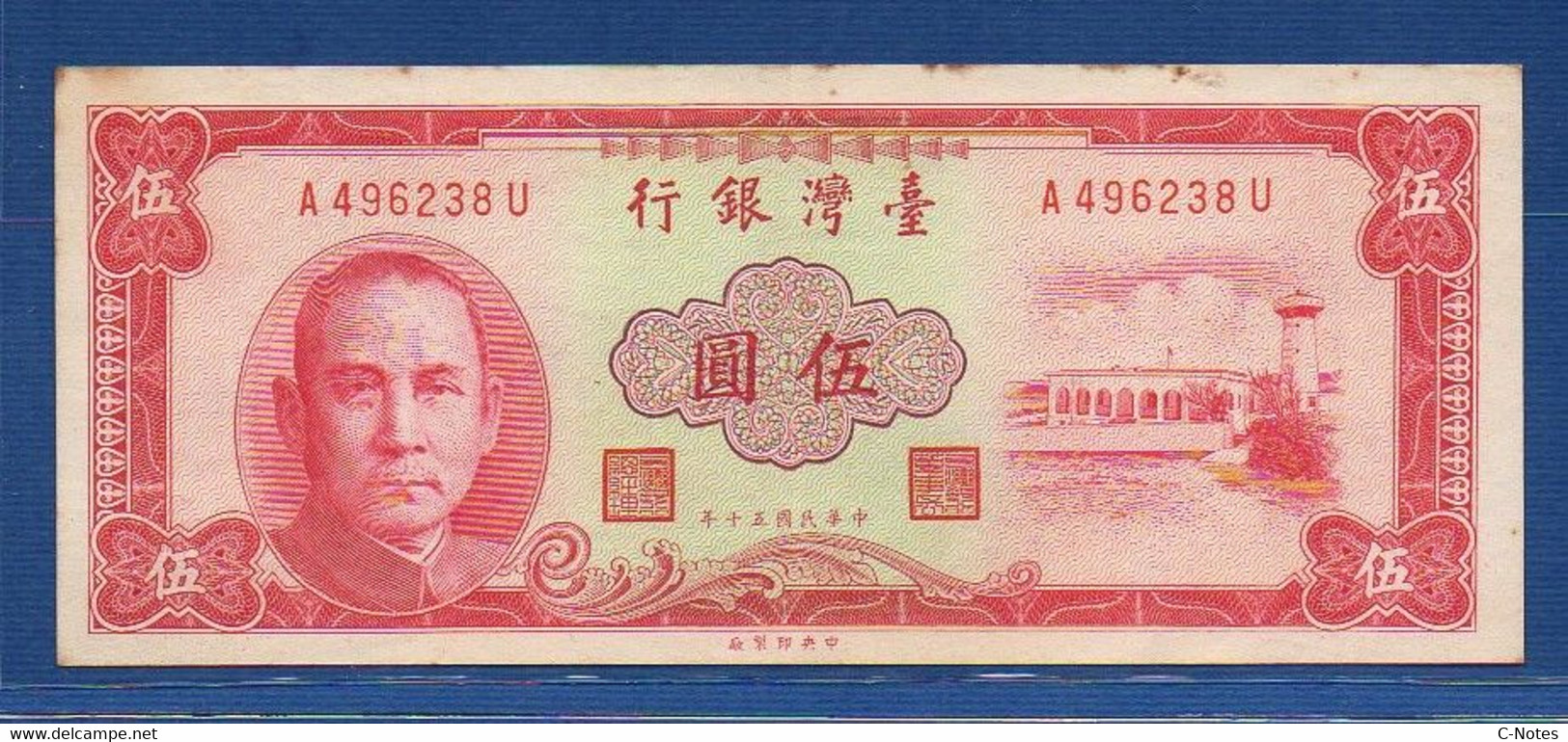 CHINA - TAIWAN - P.1972 – 5 Yuan 1961 VF, Serie A 496238 U - Taiwan