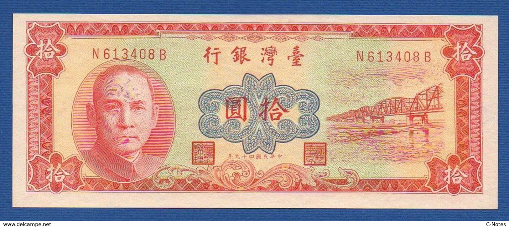 CHINA - TAIWAN - P.1970 – 10 Yuan 1960 UNC, Serie N 613408 B - Taiwan