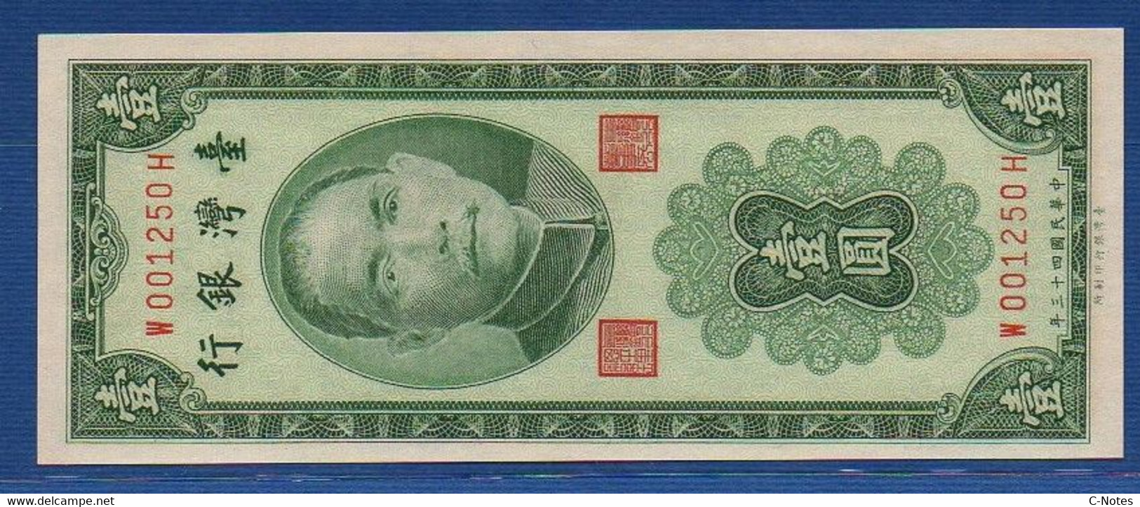 CHINA - TAIWAN - P.1966 – 1 Yuan 1954 UNC, Serie W 001250 H - Taiwan